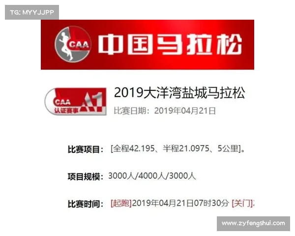 田协a类赛事名录,田协a1类赛事有哪些 田协a类赛事名录,田协a1类赛事有哪些