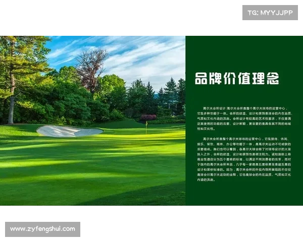 高尔夫顶级赛事赞助伙伴合作协议共创品牌价值与市场拓展新篇章 高尔夫顶级赛事赞助伙伴合作协议共创品牌价值与市场拓展新篇章