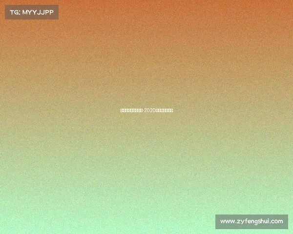 江苏围棋最新赛事网-2020江苏省围棋网赛