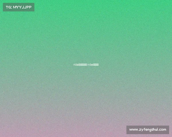 nba精彩赛事视频 nba球赛集锦