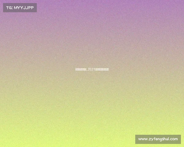 梅西在哪个赛事_2021年梅西在哪个俱乐部 梅西在哪个赛事_2021年梅西在哪个俱乐部