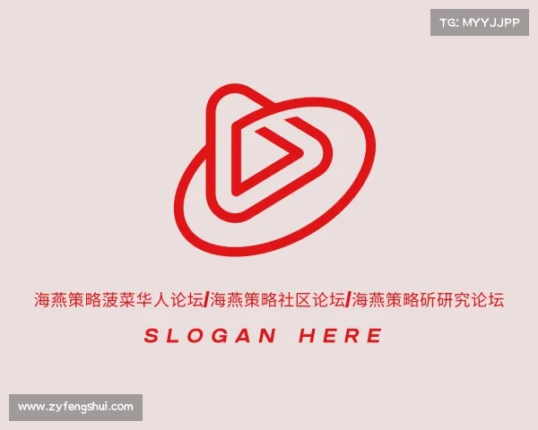 认识海燕策略菠菜华人论坛|海燕策略社区论坛|海燕策略斫研究论坛